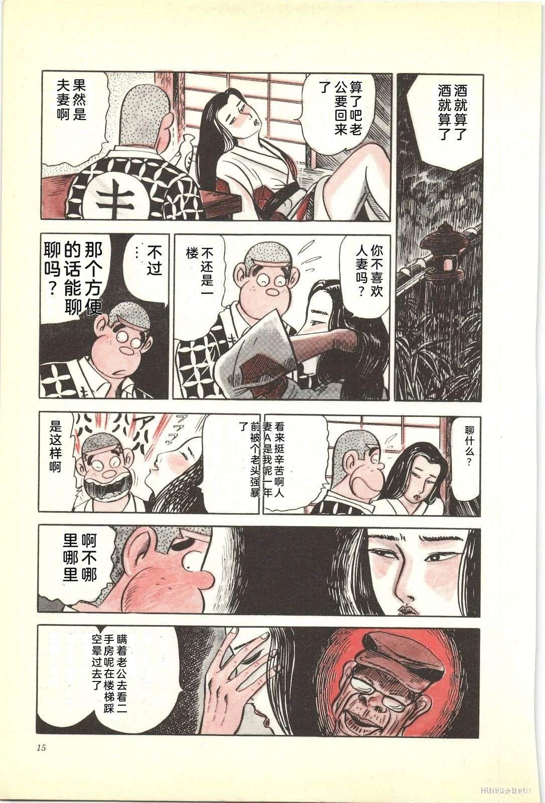 第17卷20