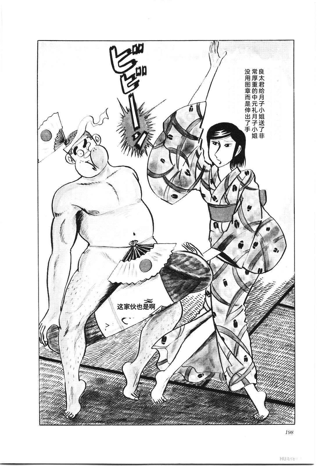 第17卷203