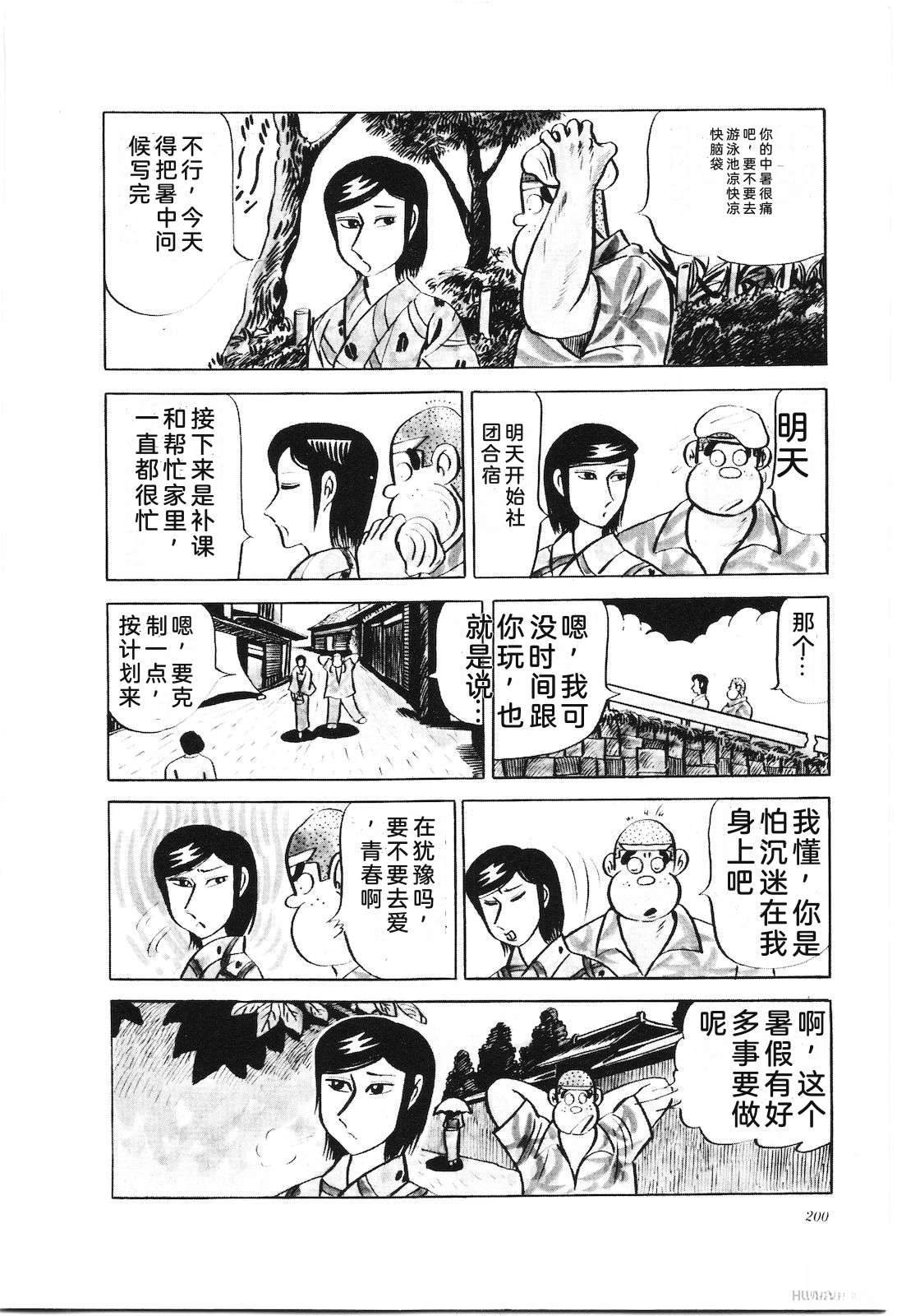 第17卷205