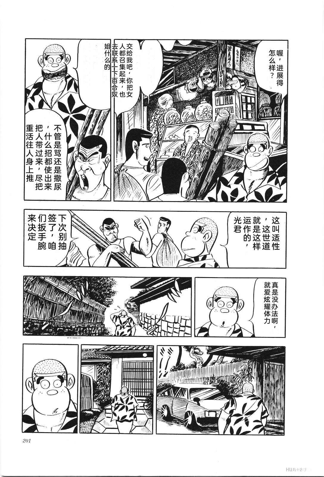 第17卷206
