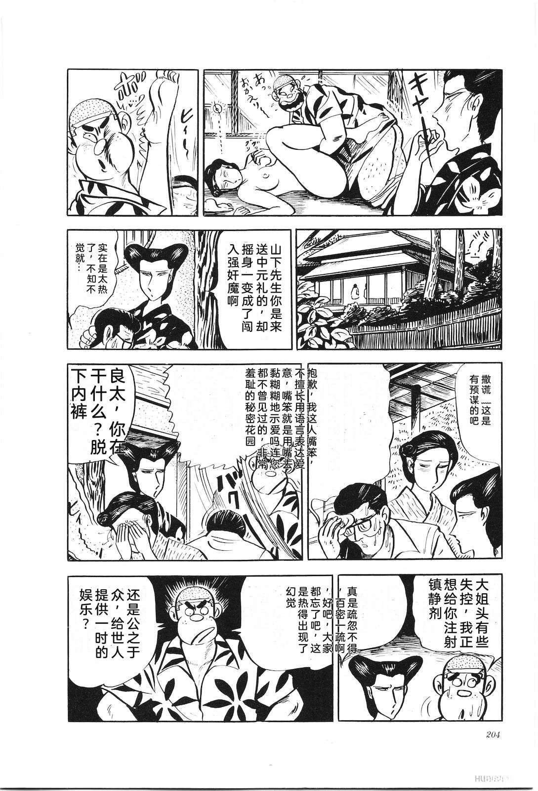 第17卷209