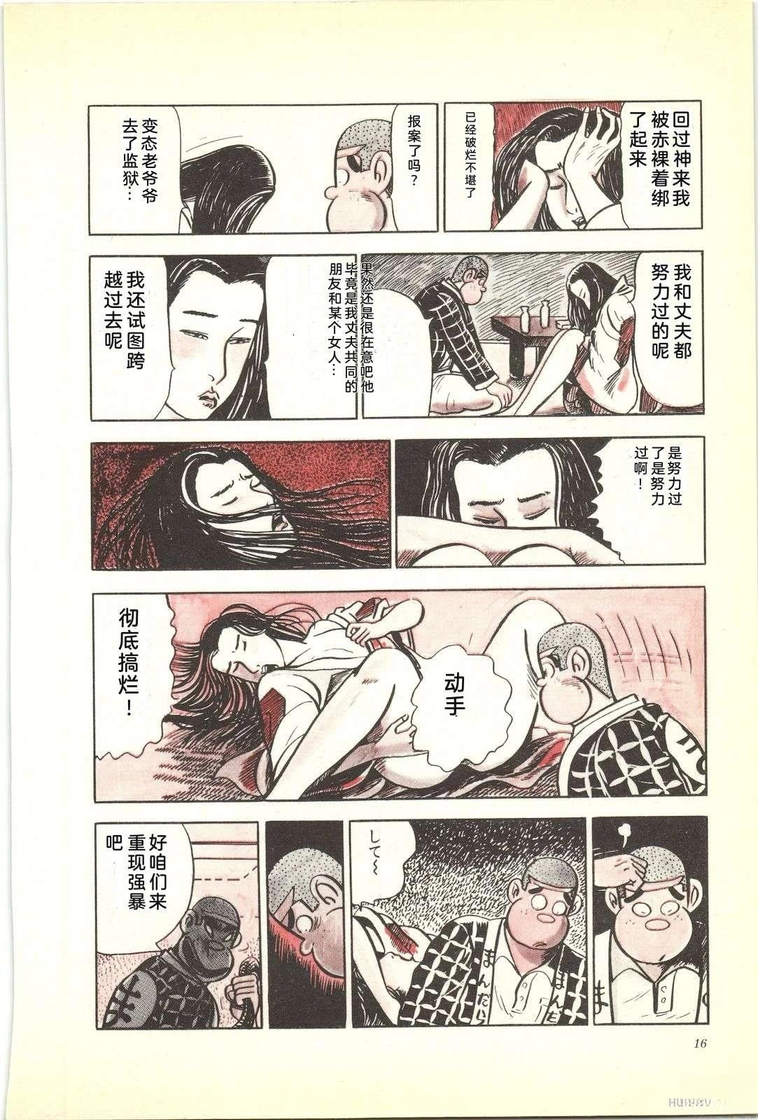 第17卷21