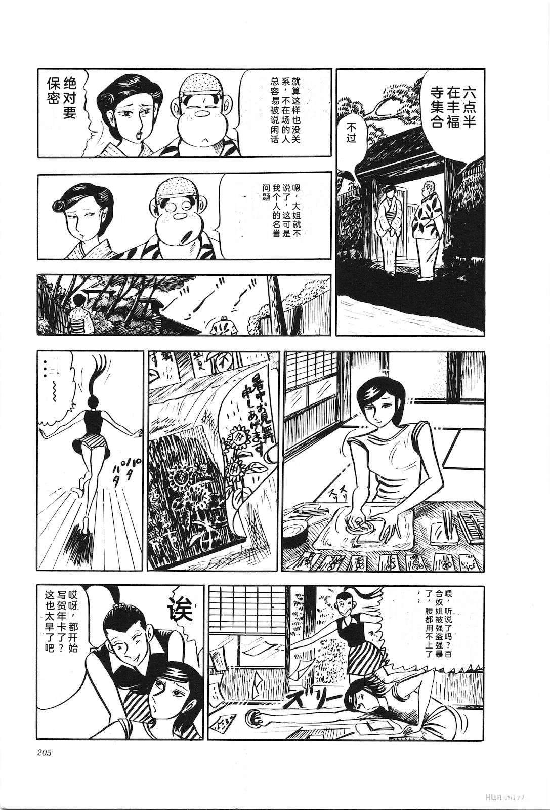 第17卷210