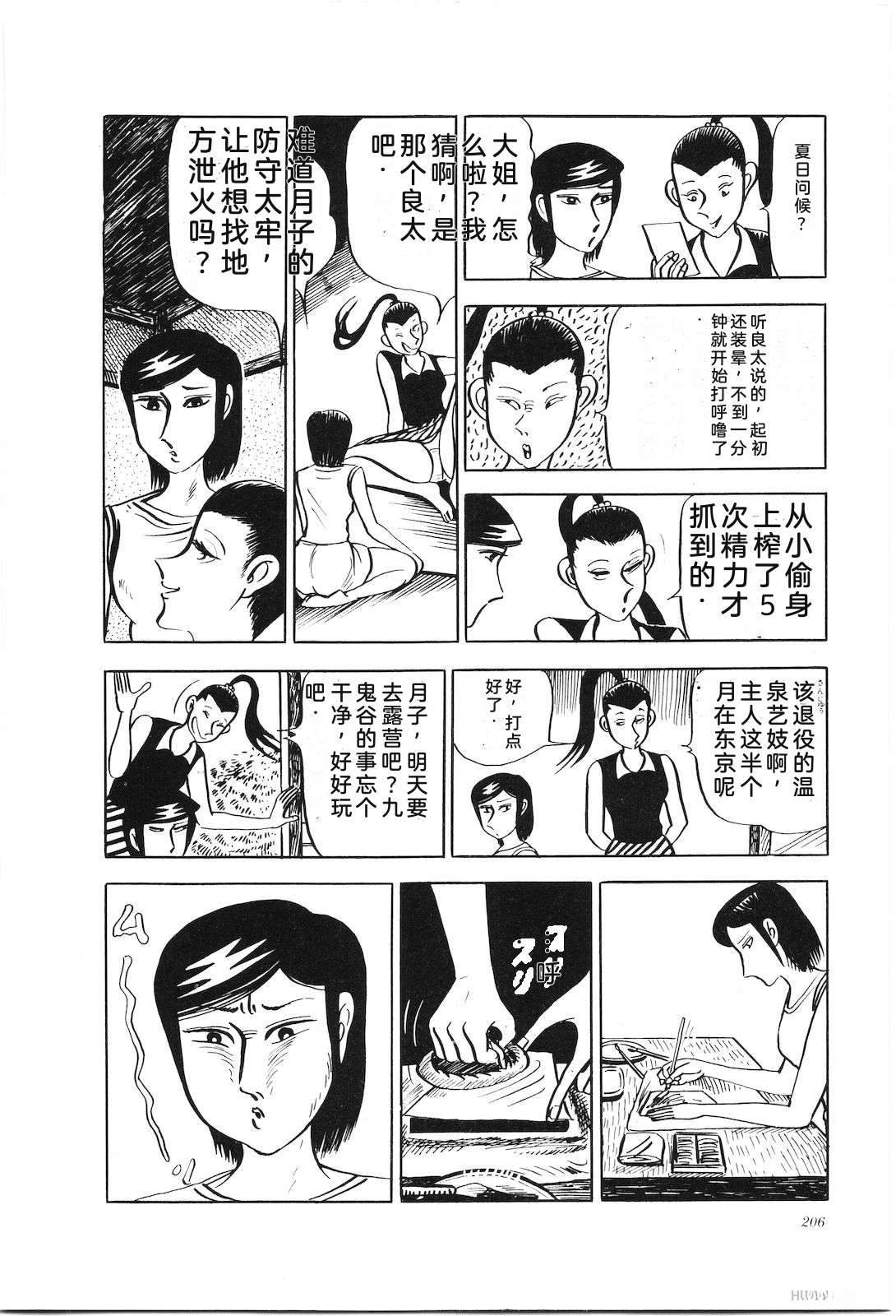 第17卷211