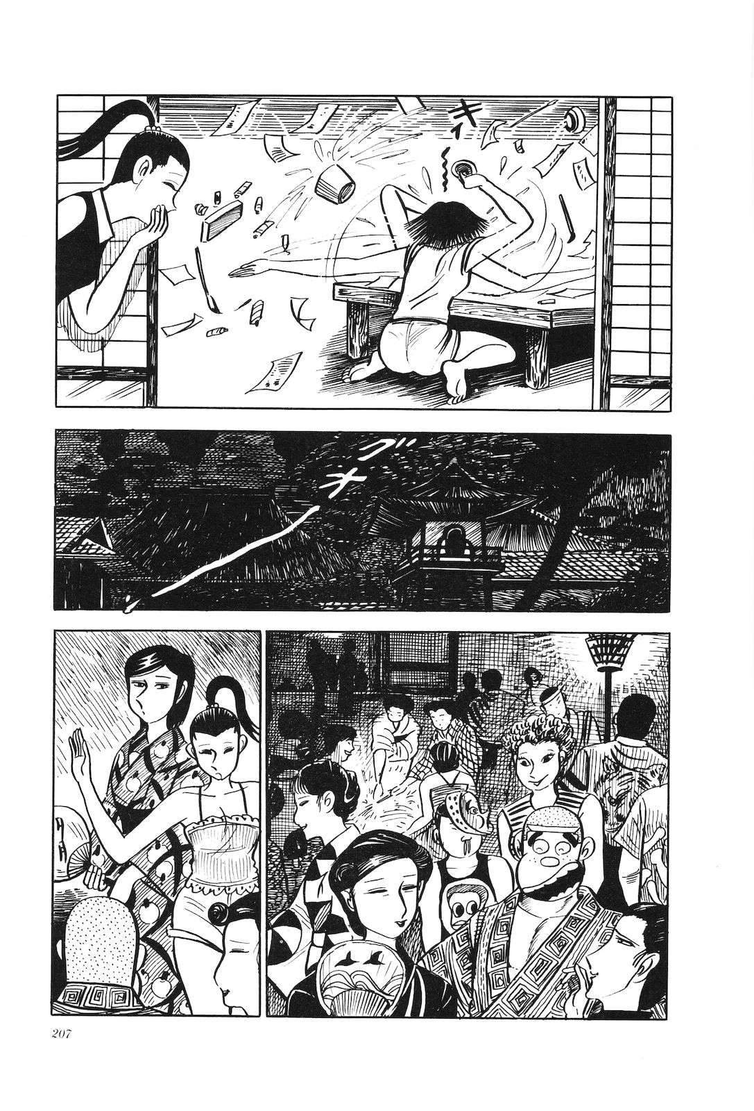 第17卷212
