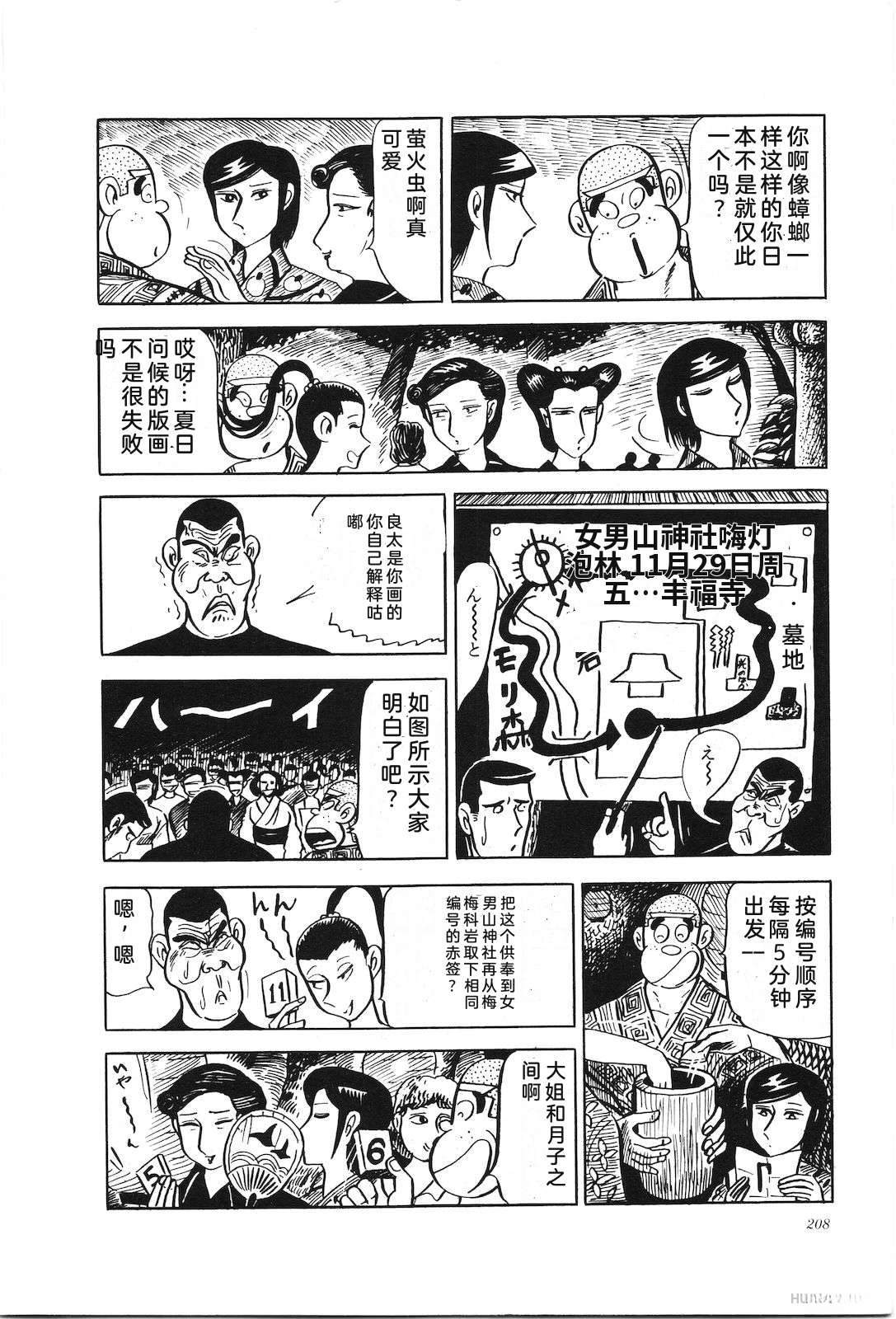 第17卷213