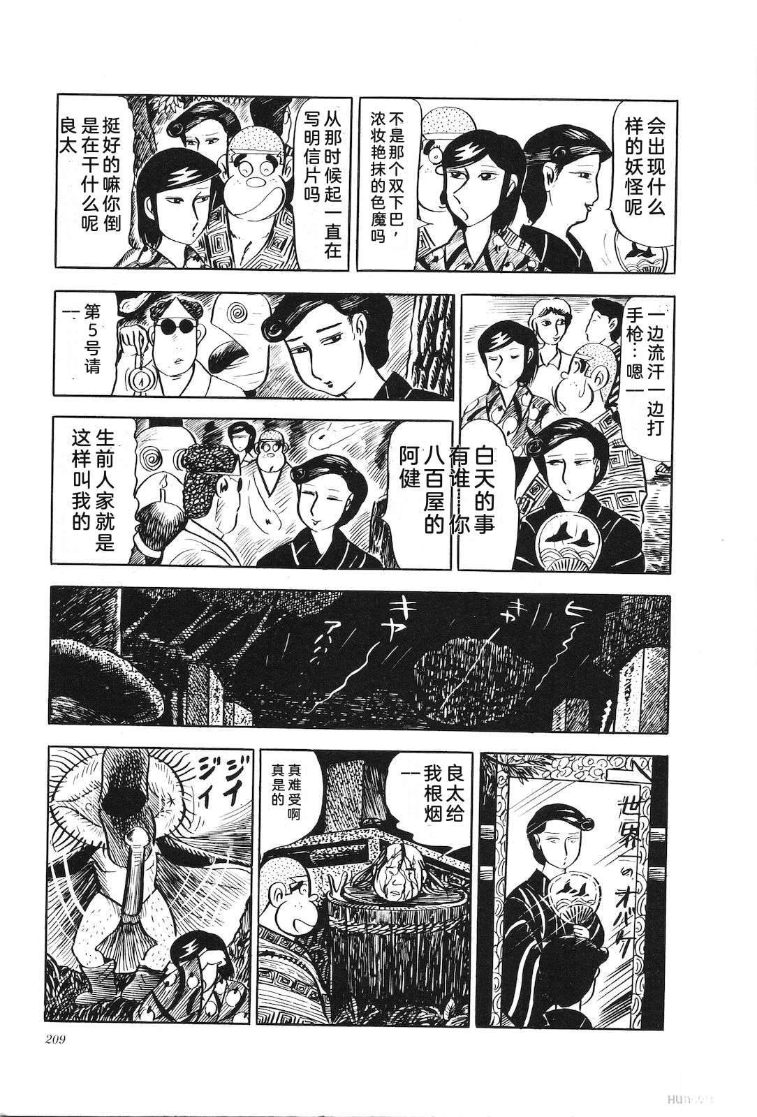 第17卷214