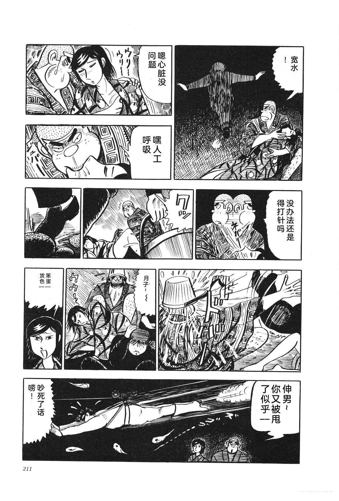 第17卷216