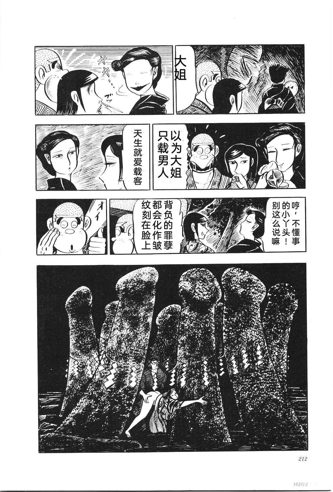 第17卷217