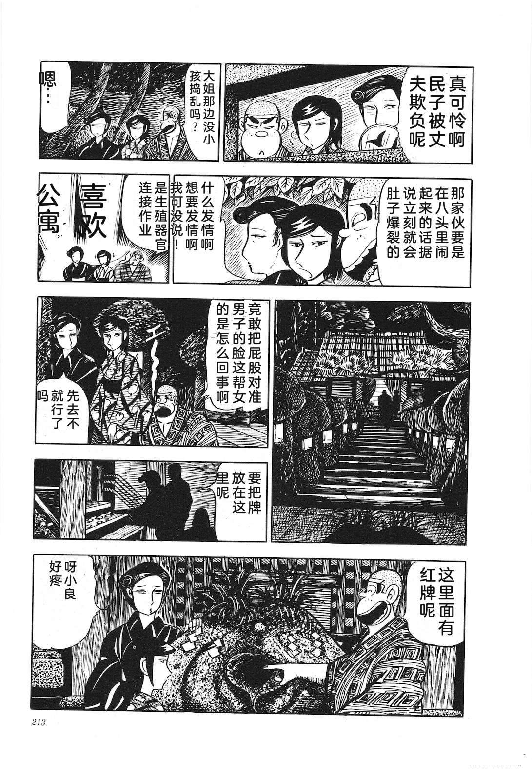 第17卷218