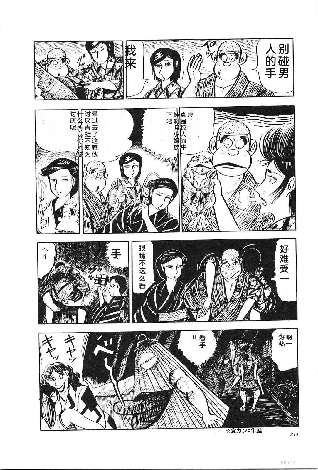 第17卷219