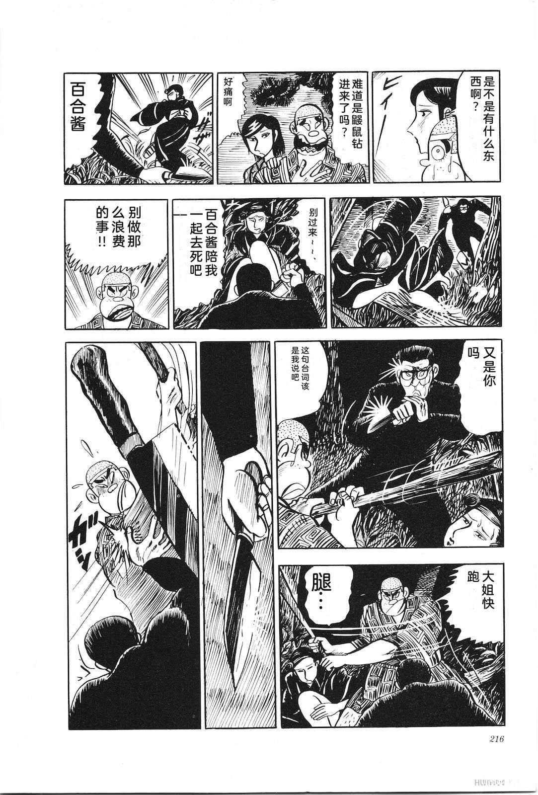 第17卷221