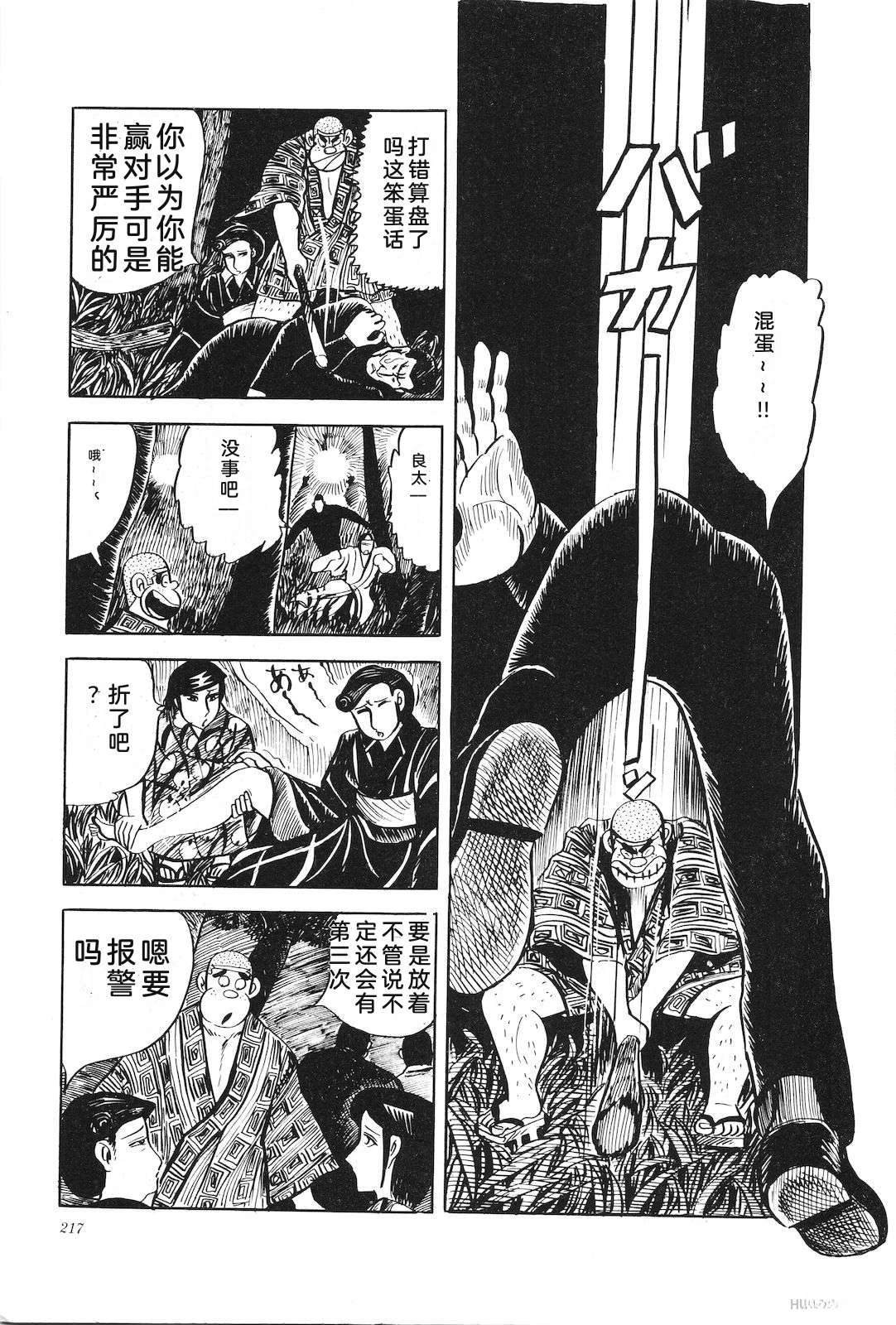 第17卷222
