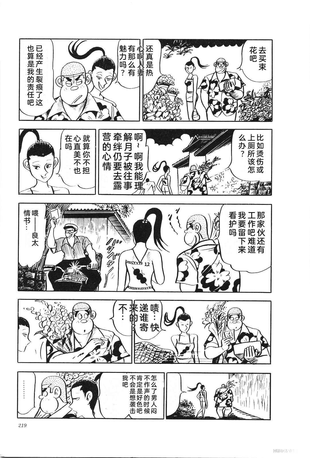 第17卷224