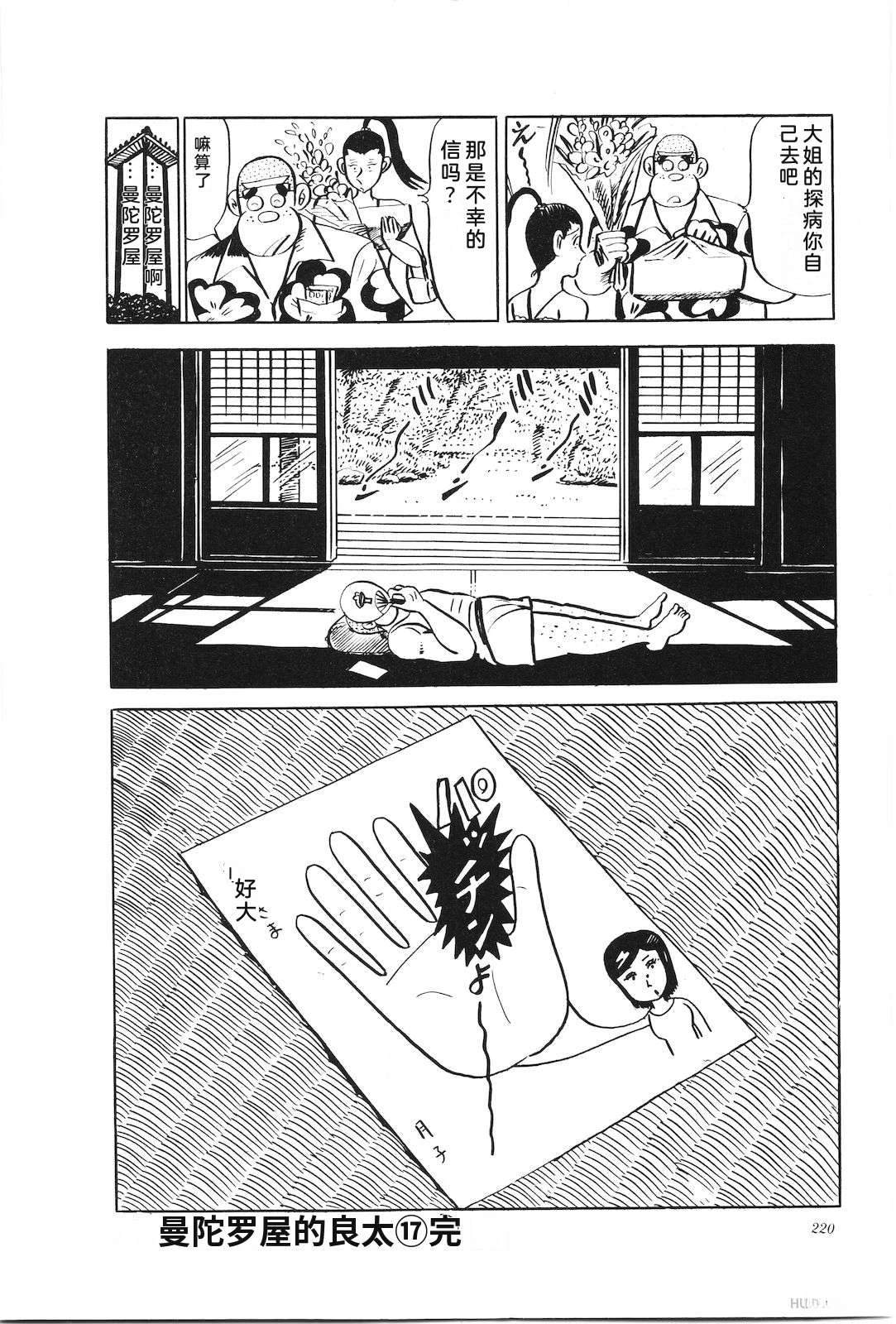 第17卷225
