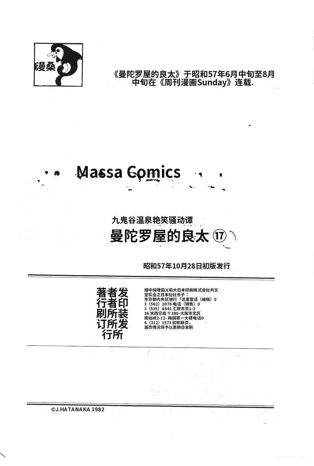 第17卷226