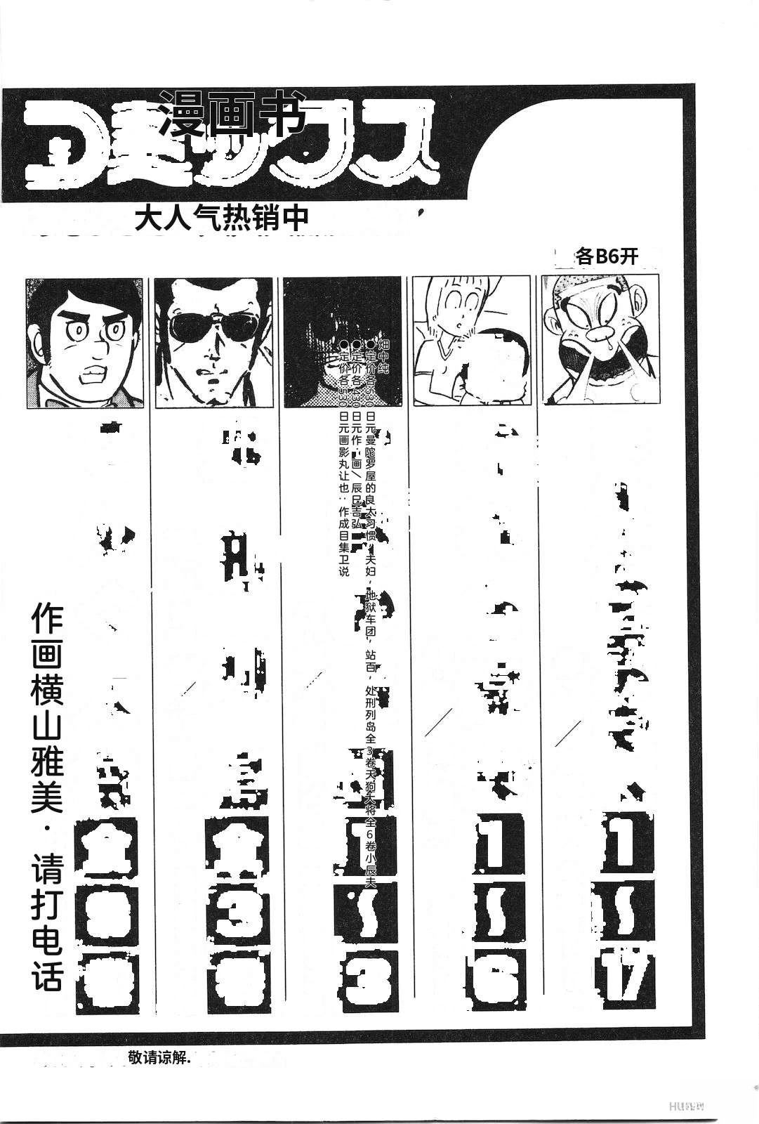 第17卷227
