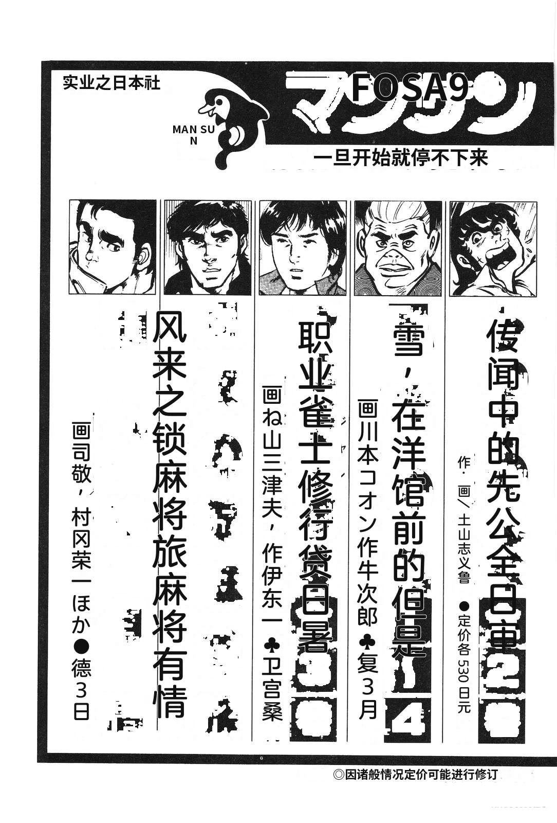 第17卷228