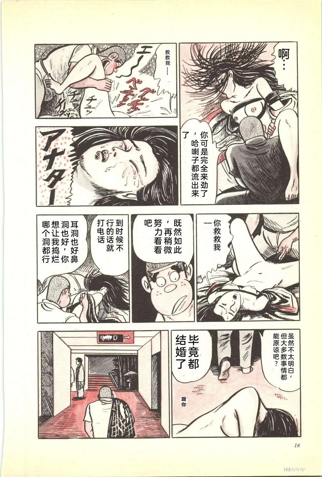 第17卷23