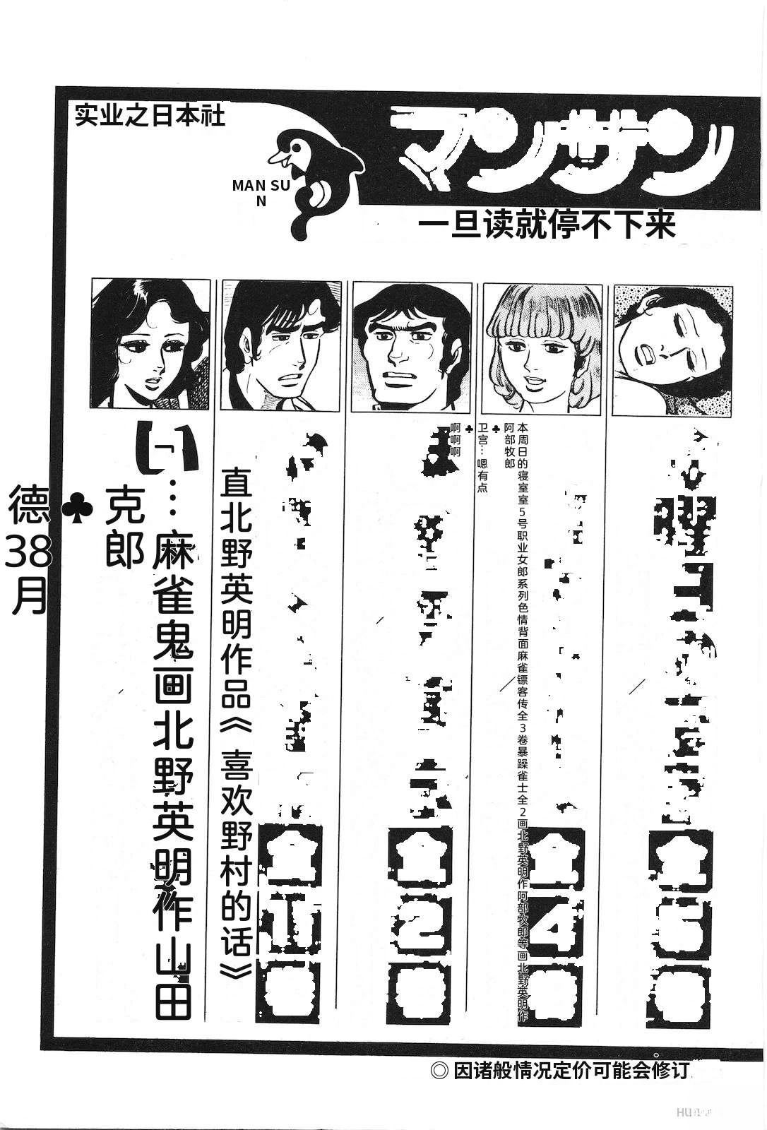第17卷230