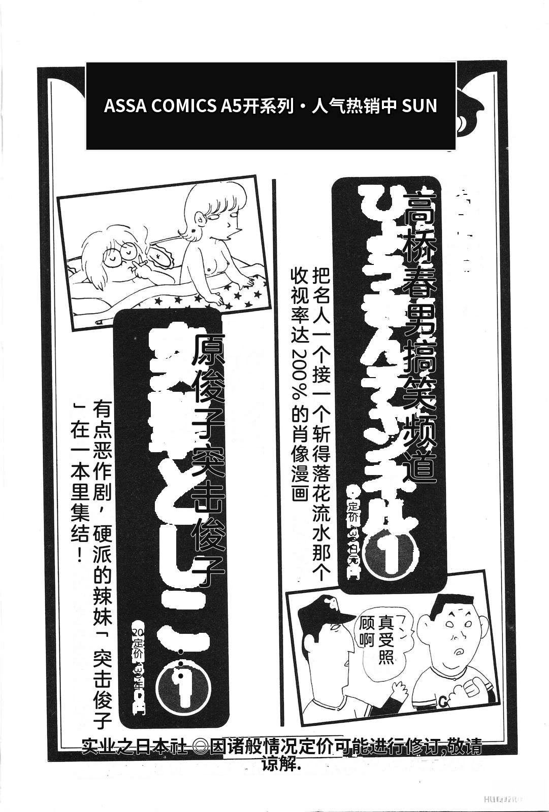 第17卷231
