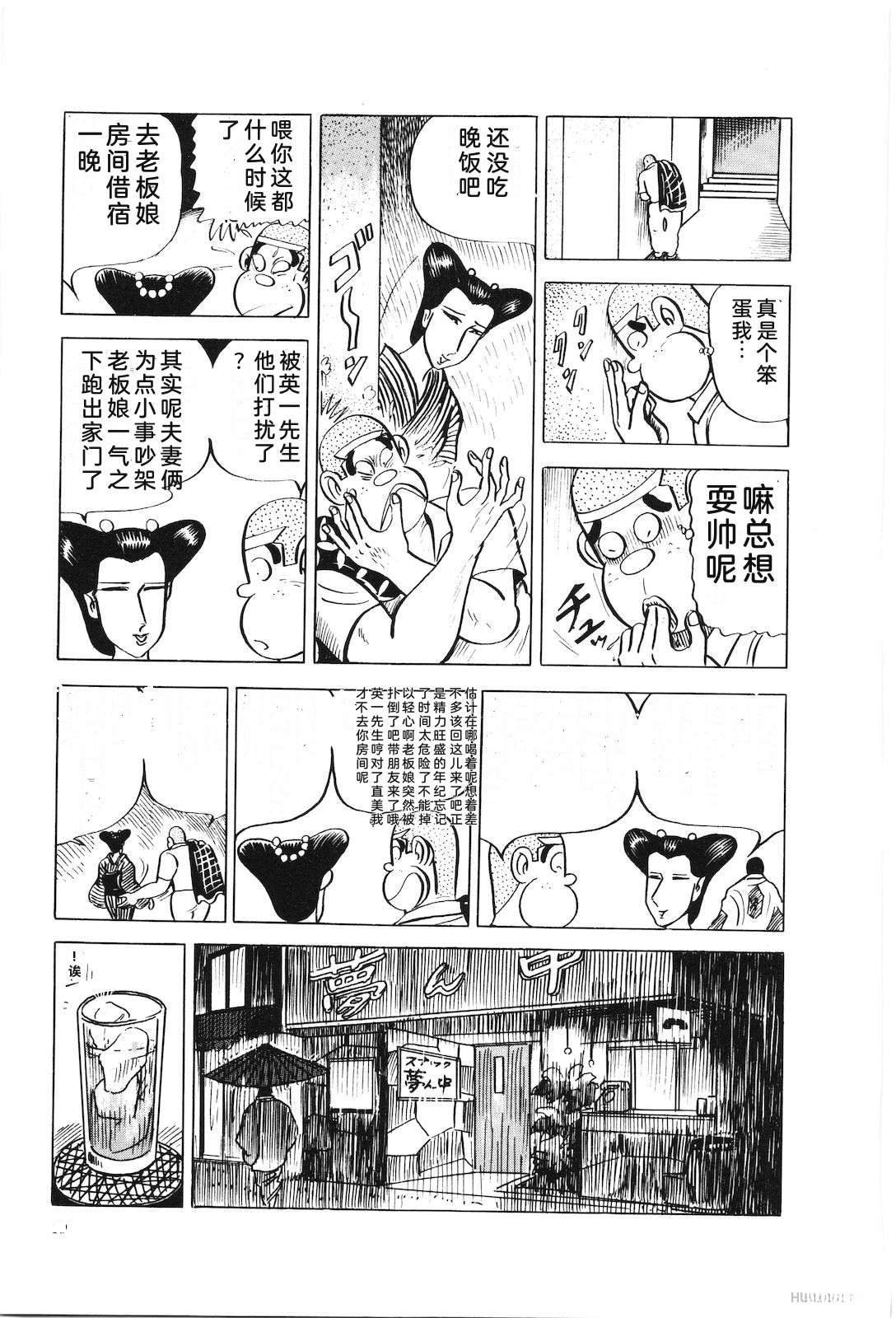 第17卷24
