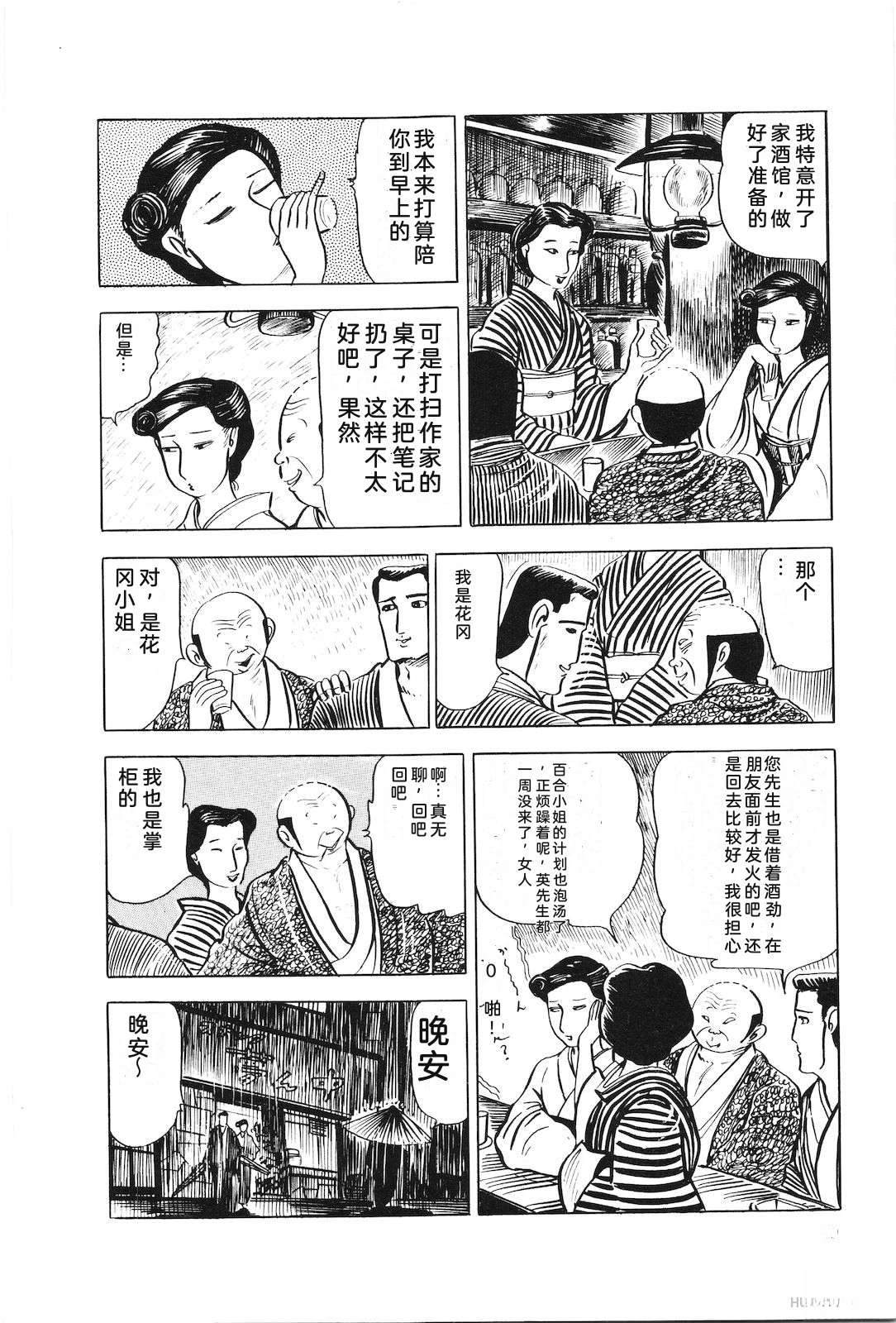 第17卷25