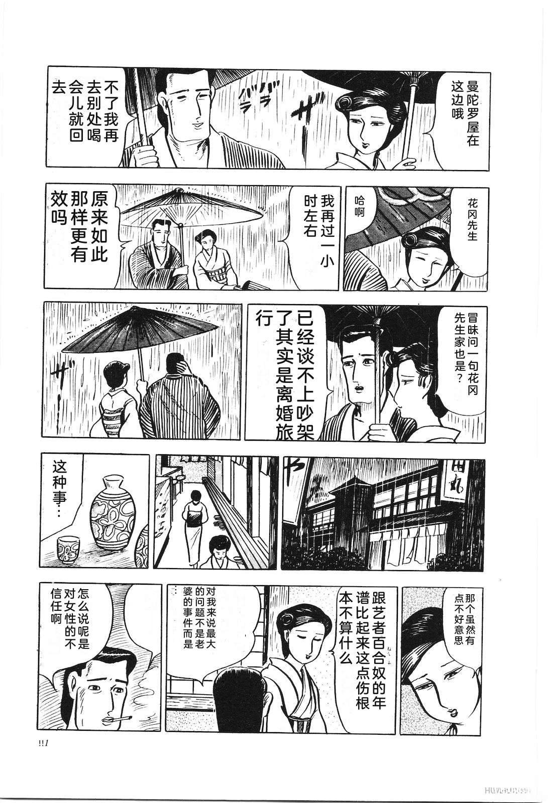 第17卷26