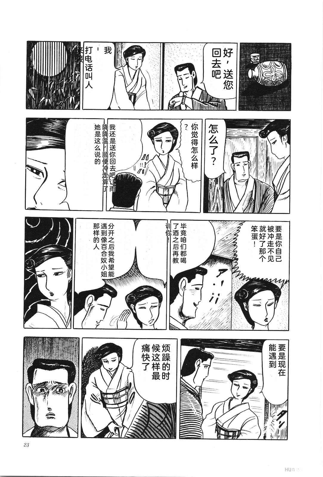 第17卷28