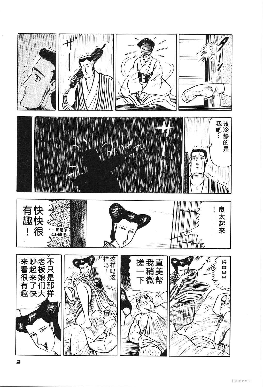 第17卷30