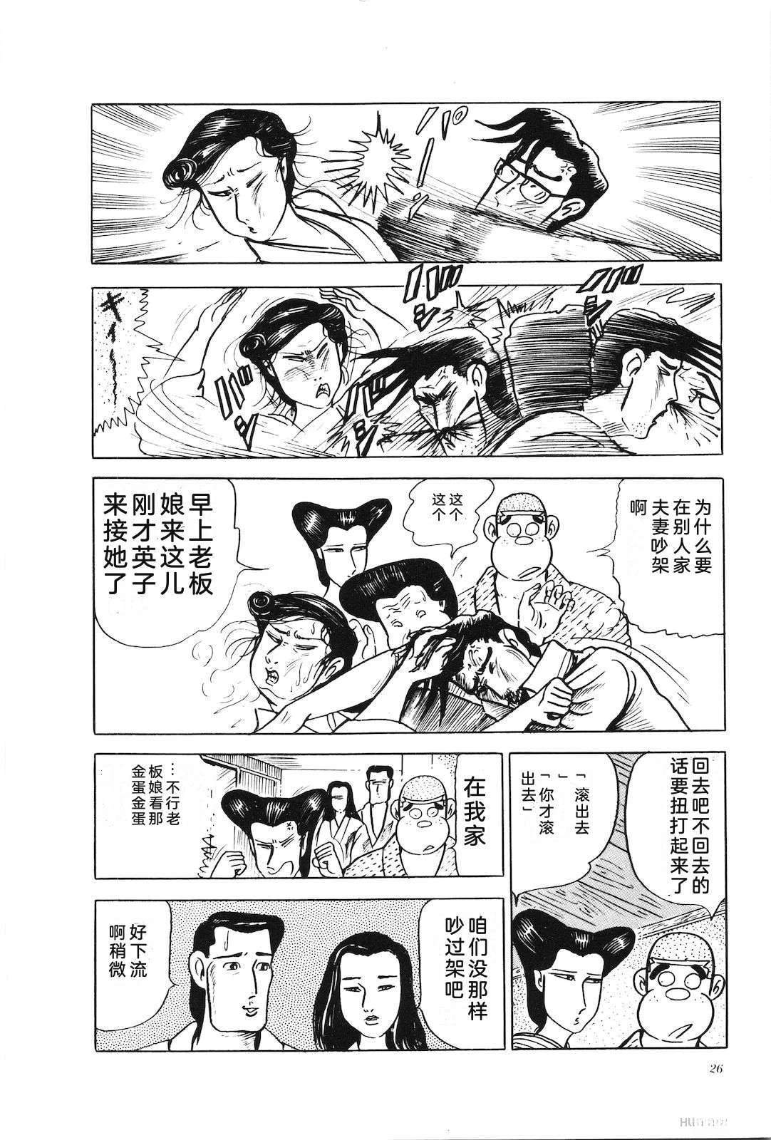 第17卷31