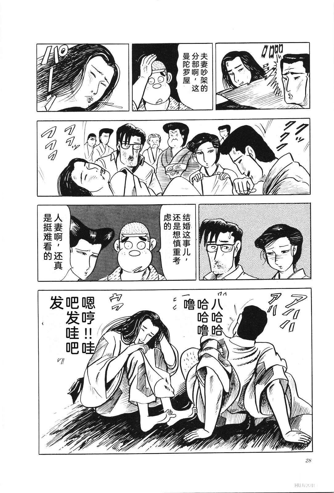 第17卷33