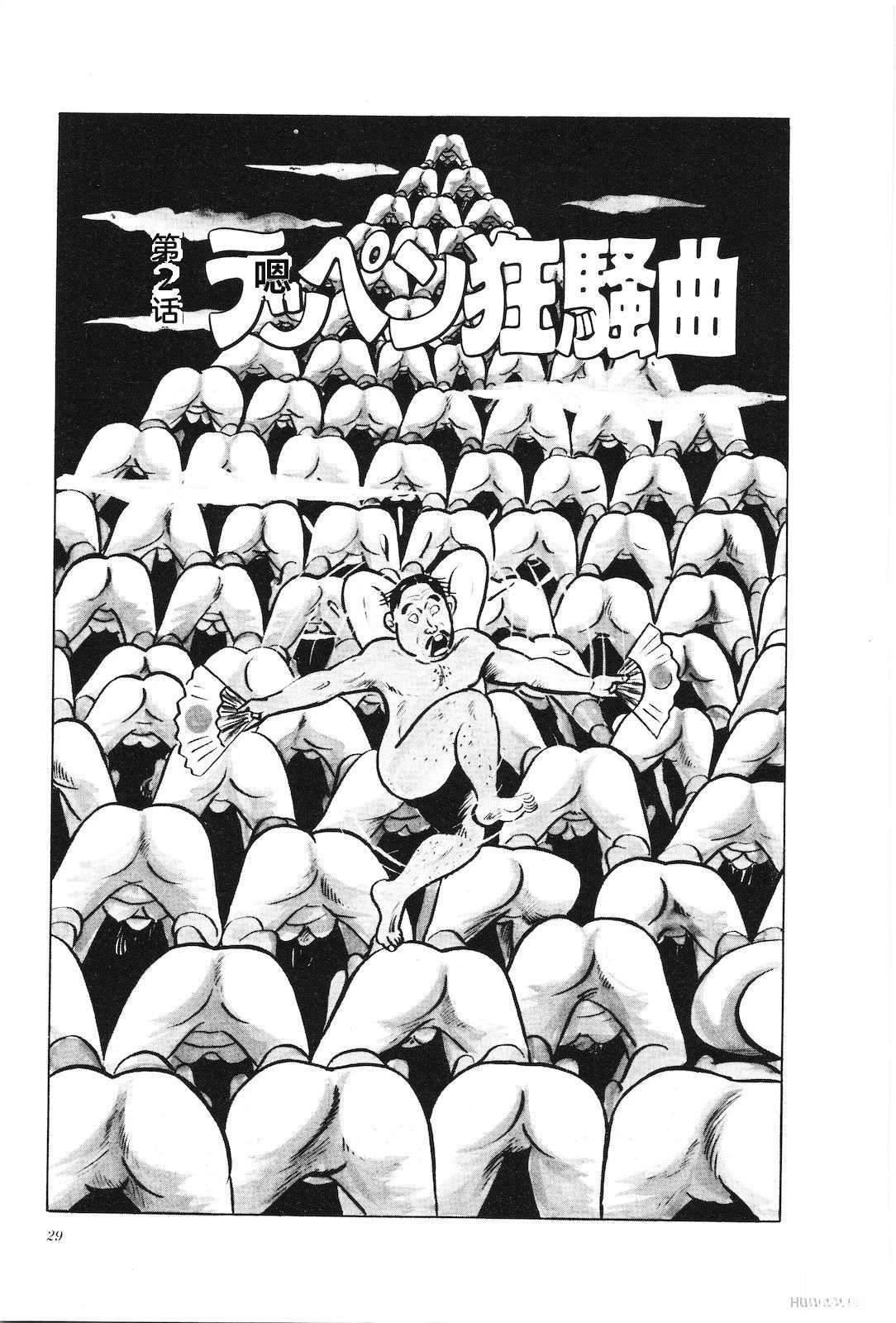 第17卷34