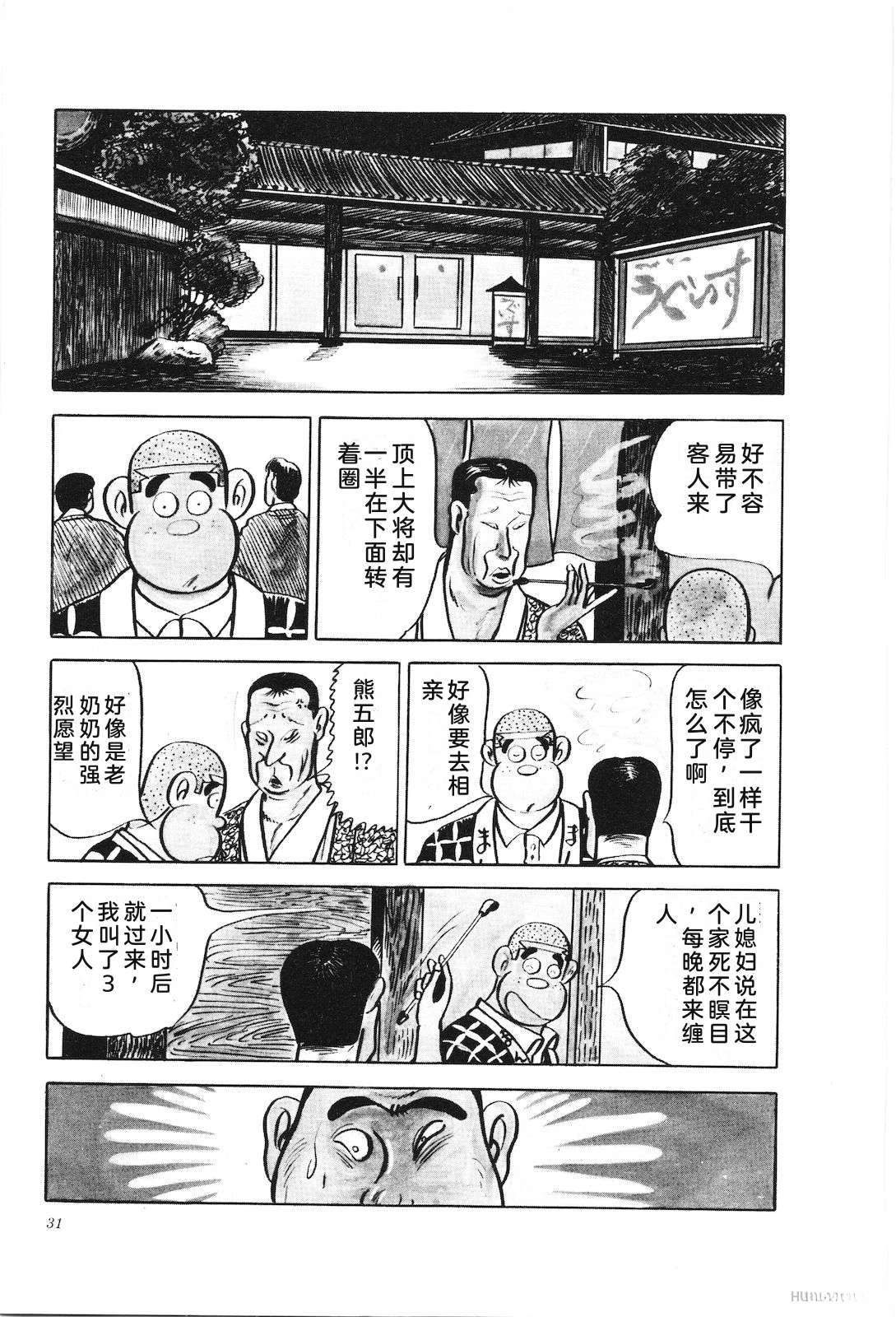 第17卷36