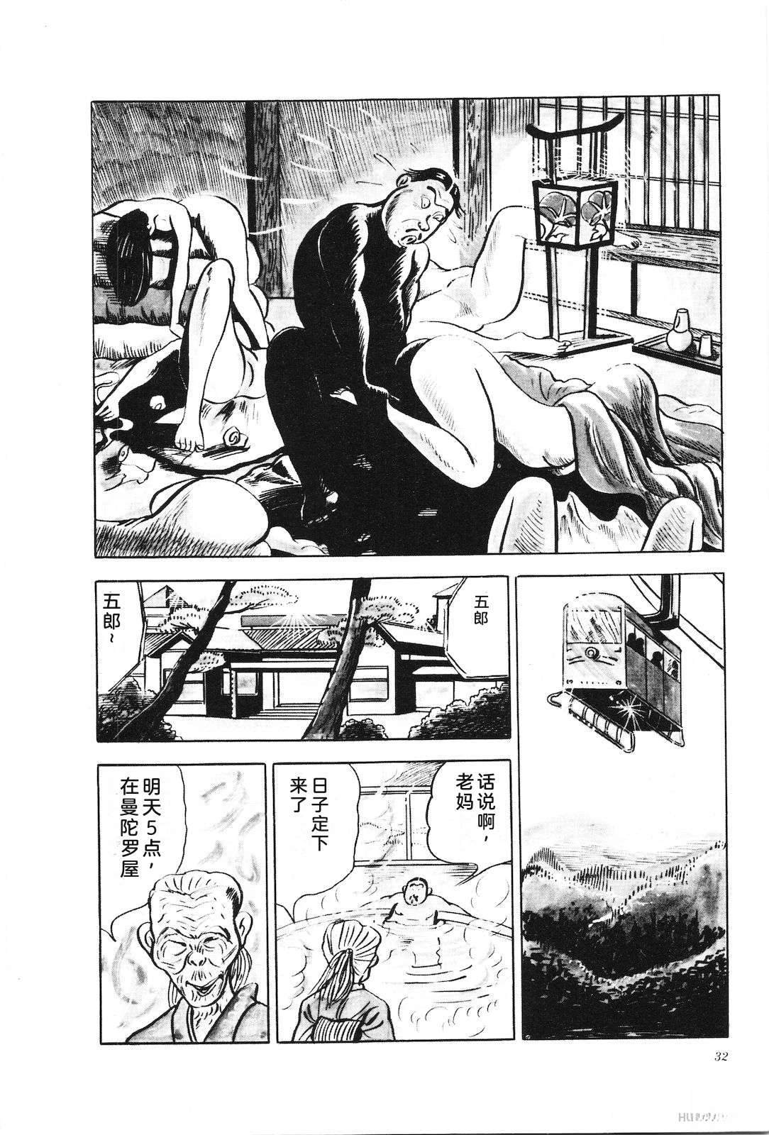 第17卷37