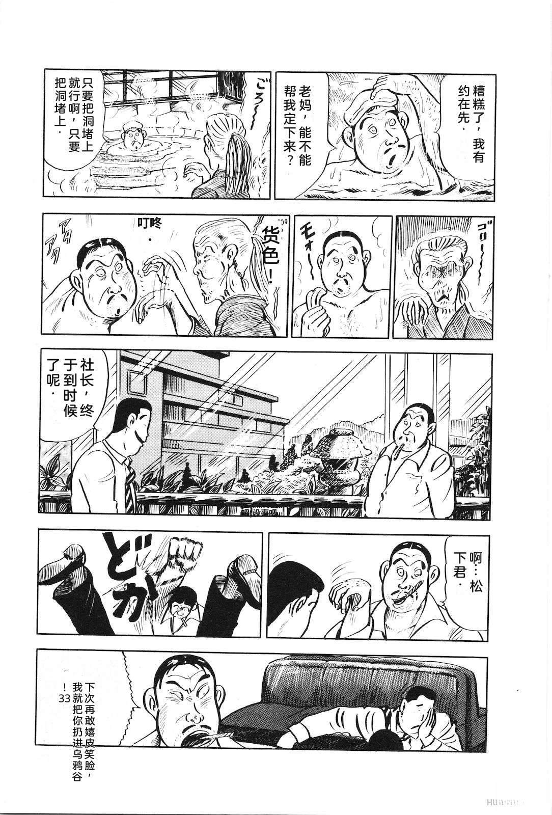 第17卷38