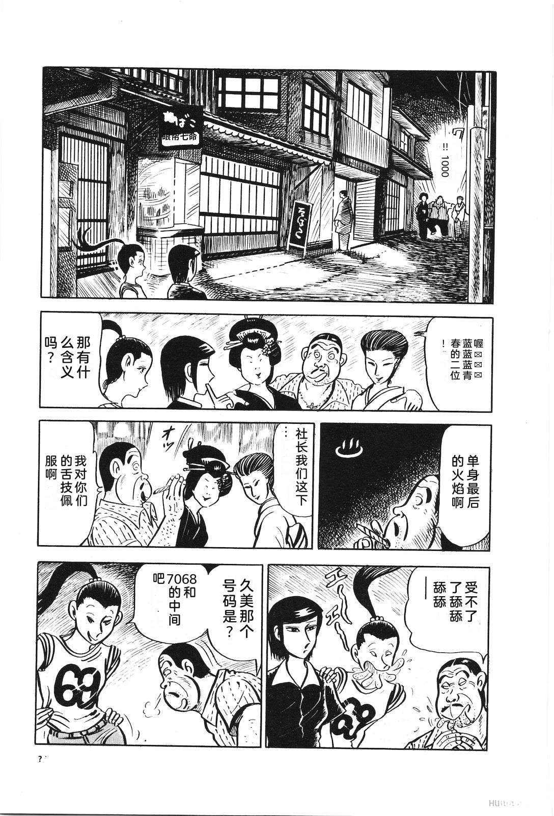 第17卷42