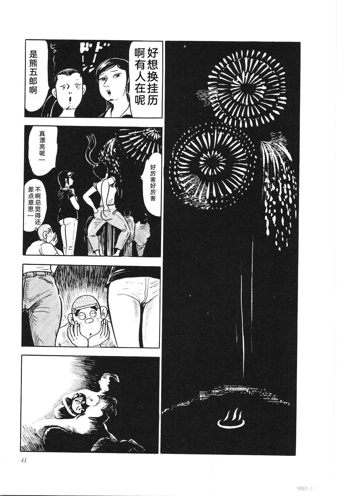 第17卷46