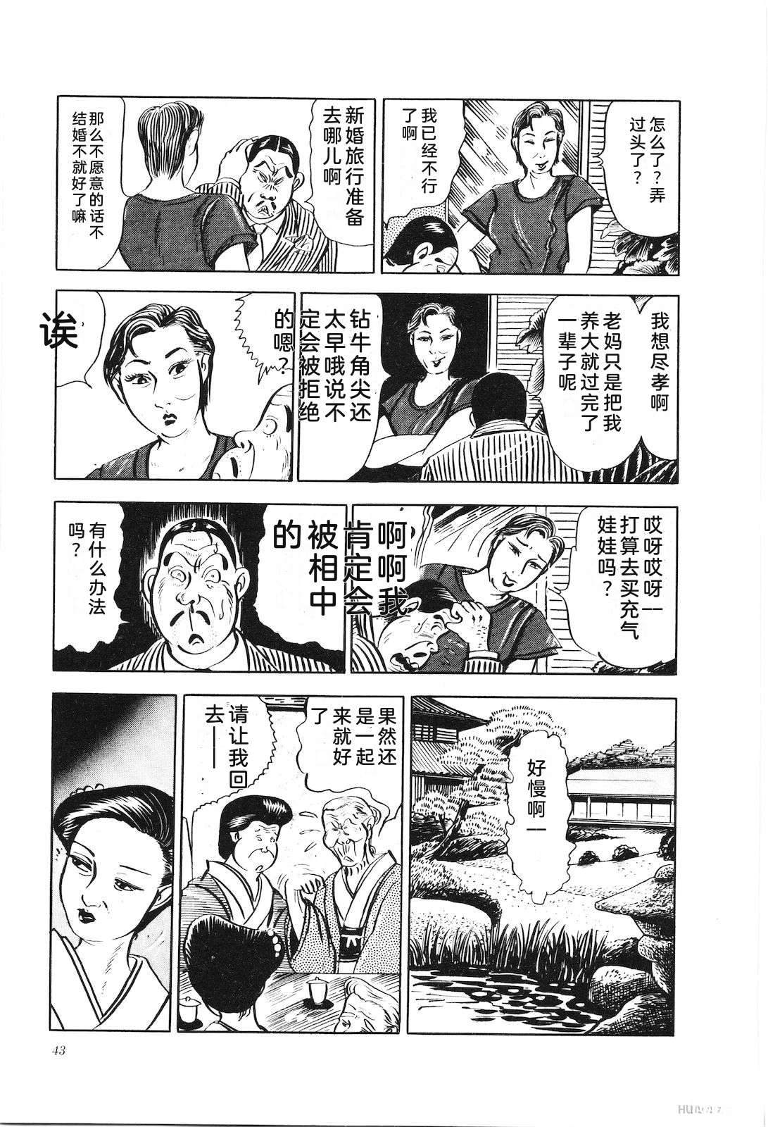 第17卷48