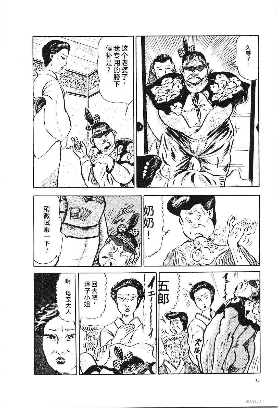 第17卷49