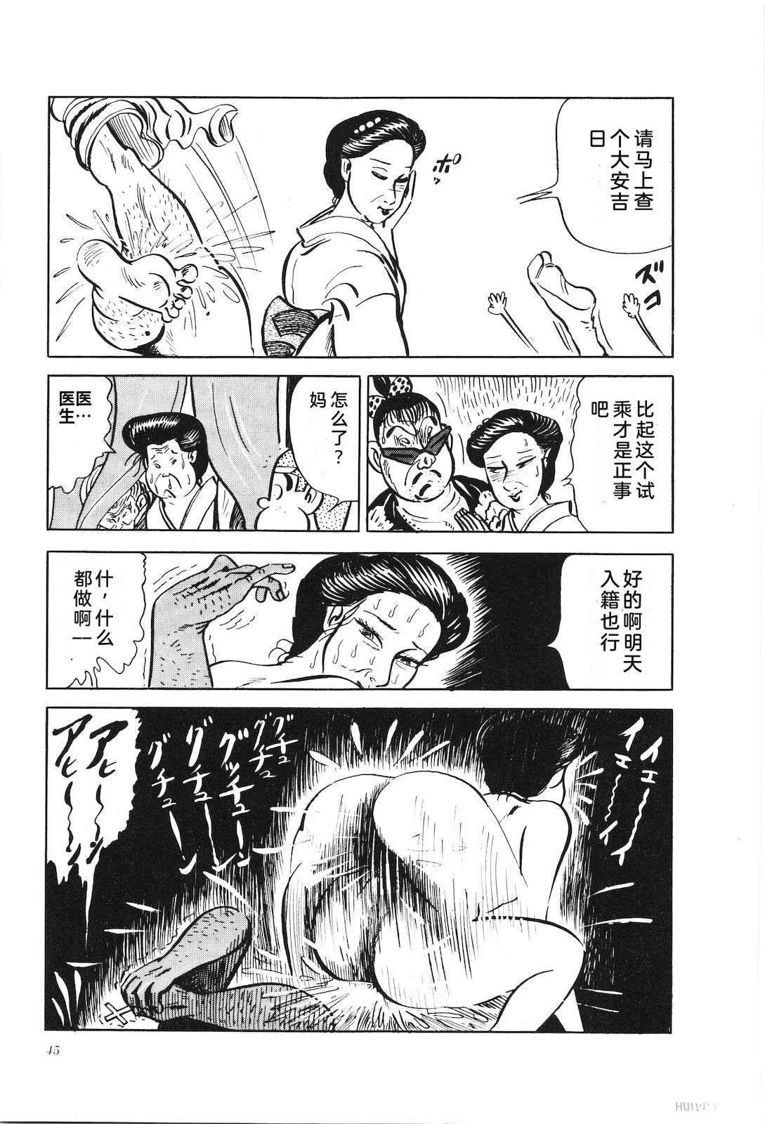 第17卷50