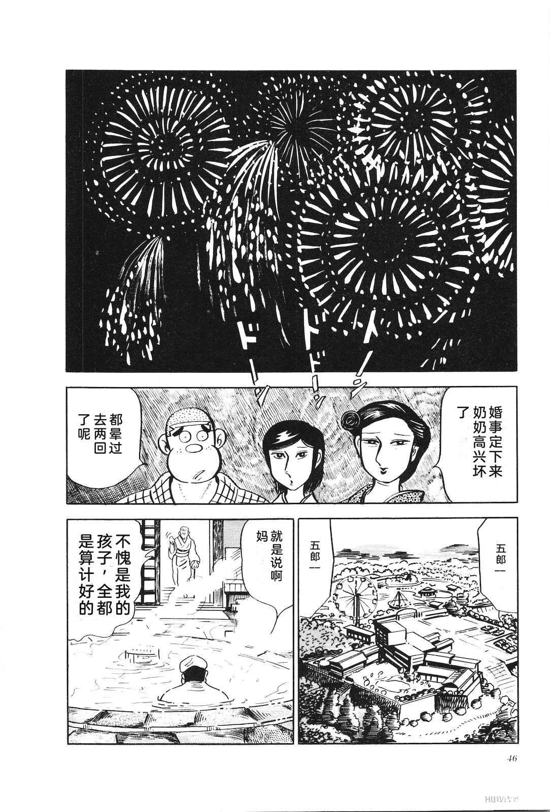 第17卷51