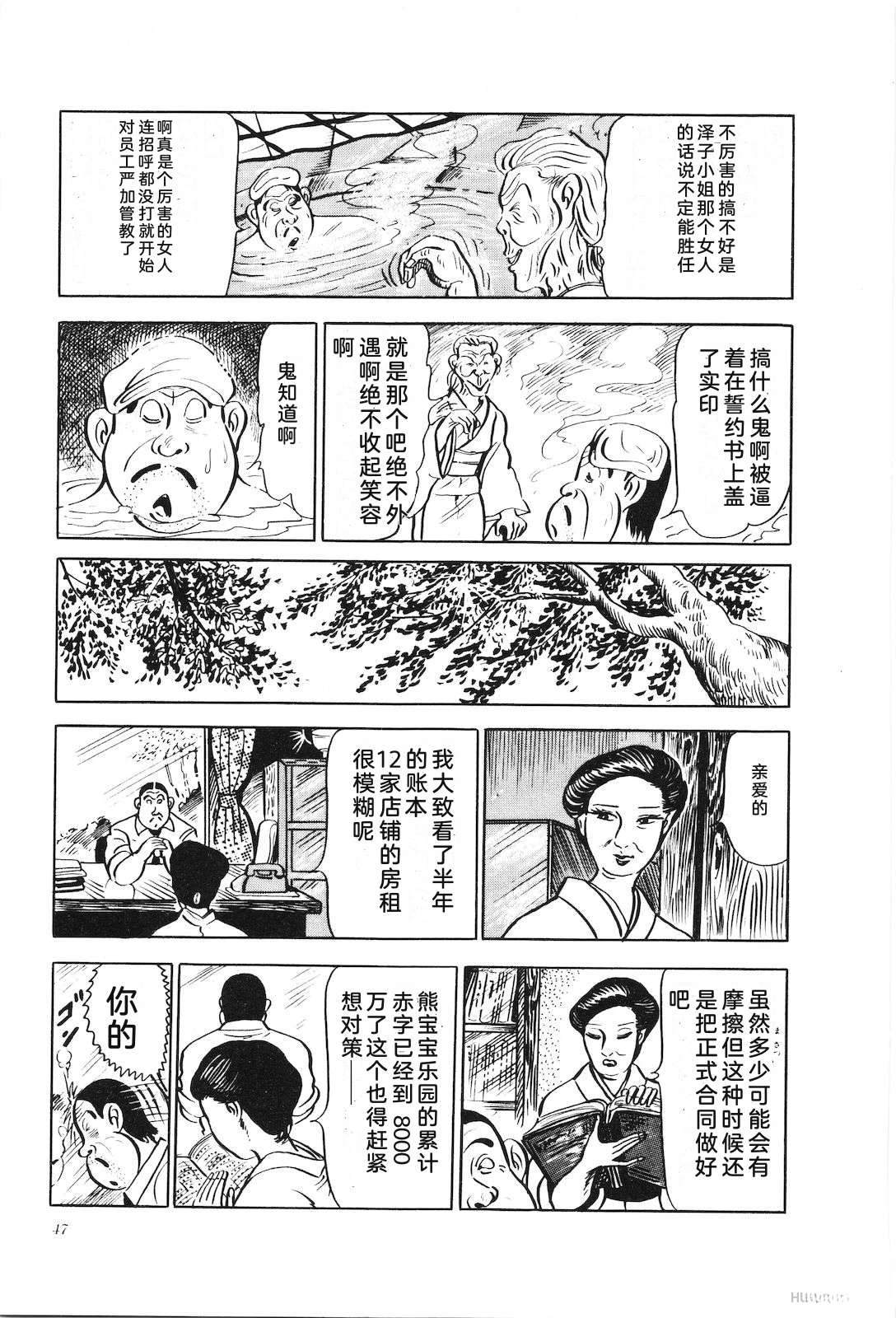 第17卷52