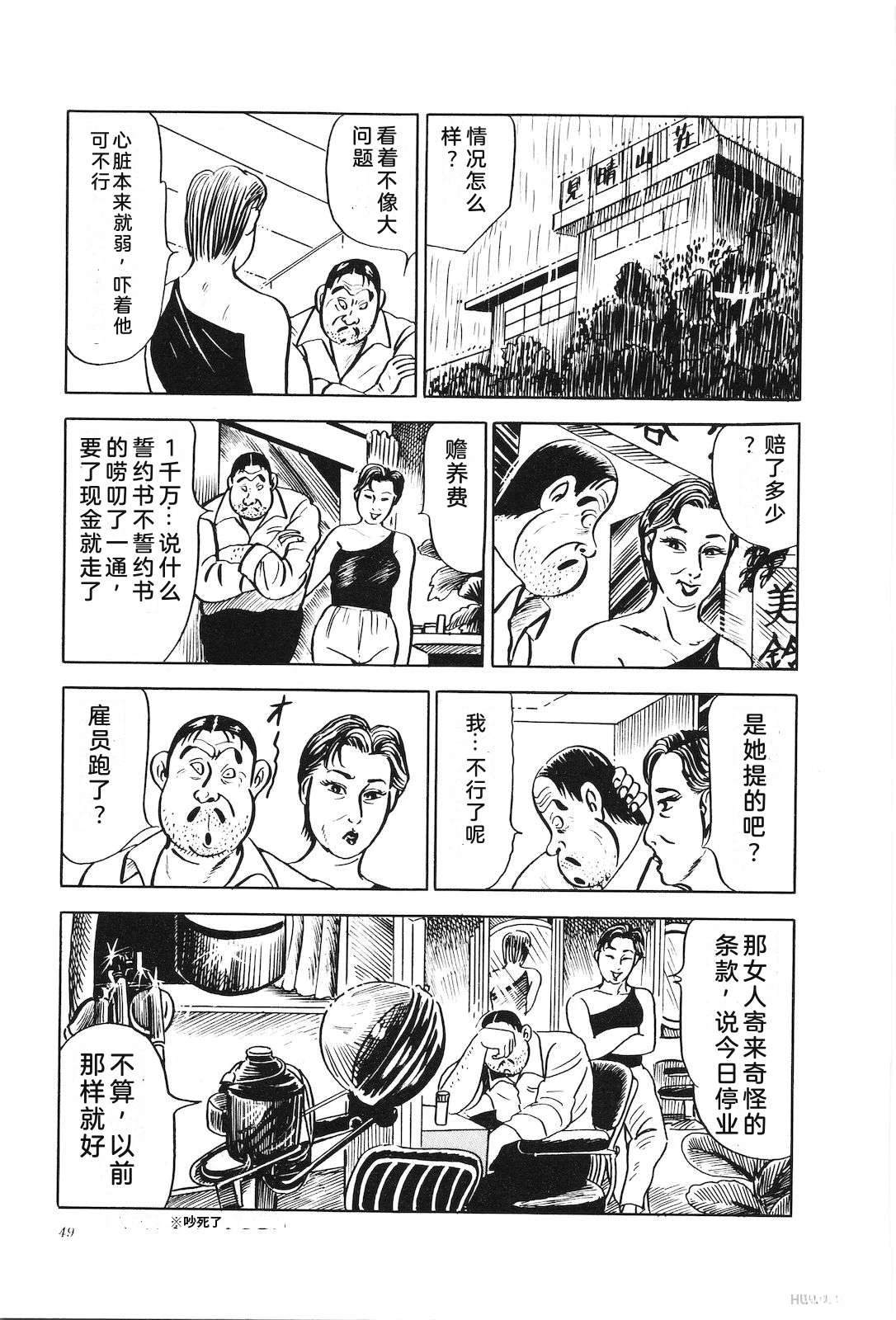 第17卷54