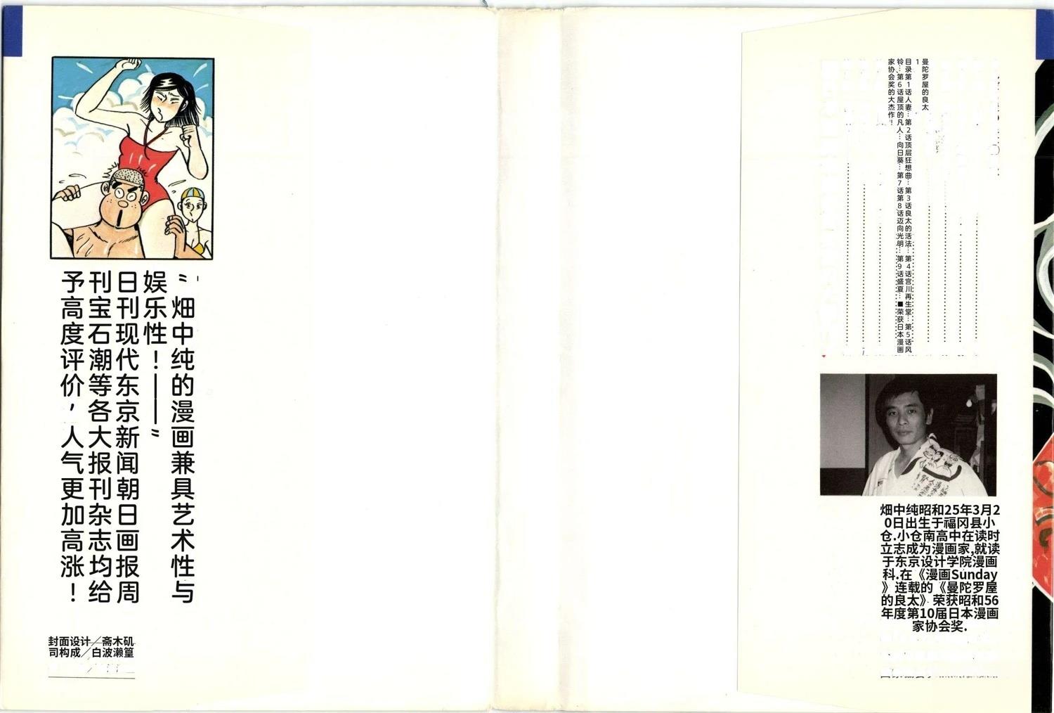 第17卷6