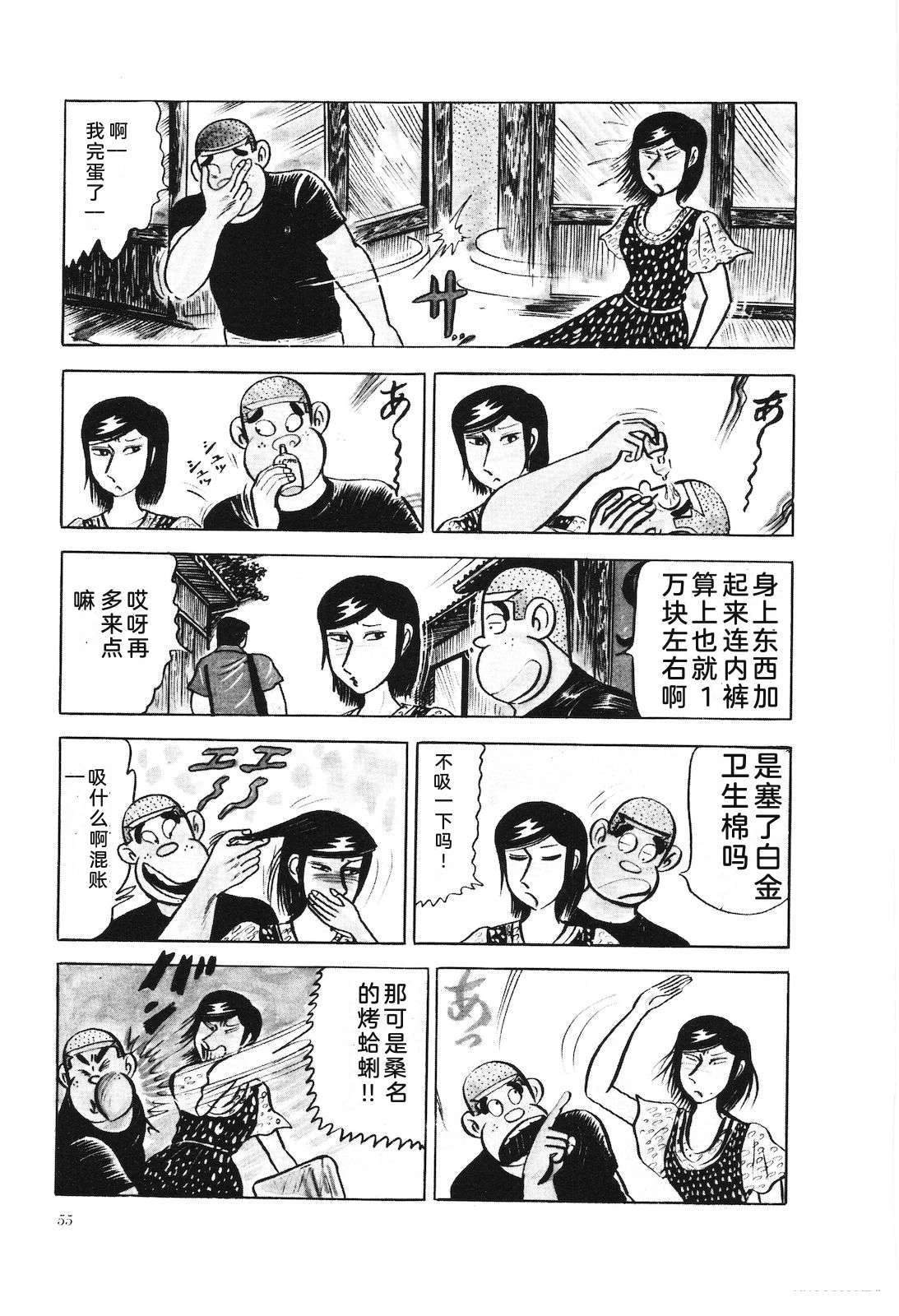 第17卷60