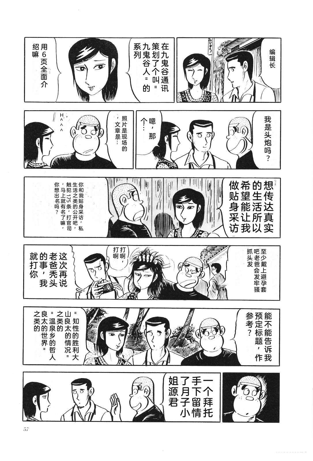 第17卷62