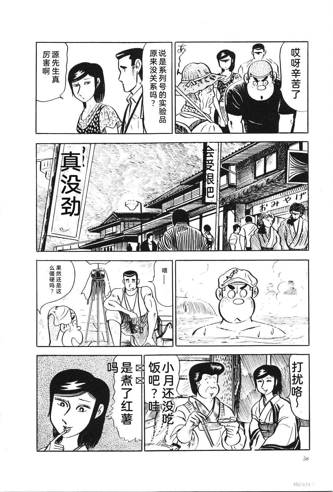 第17卷63