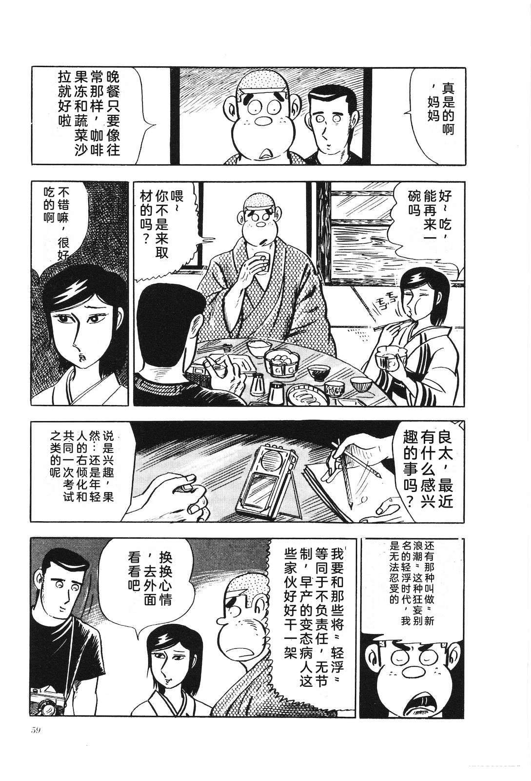 第17卷64