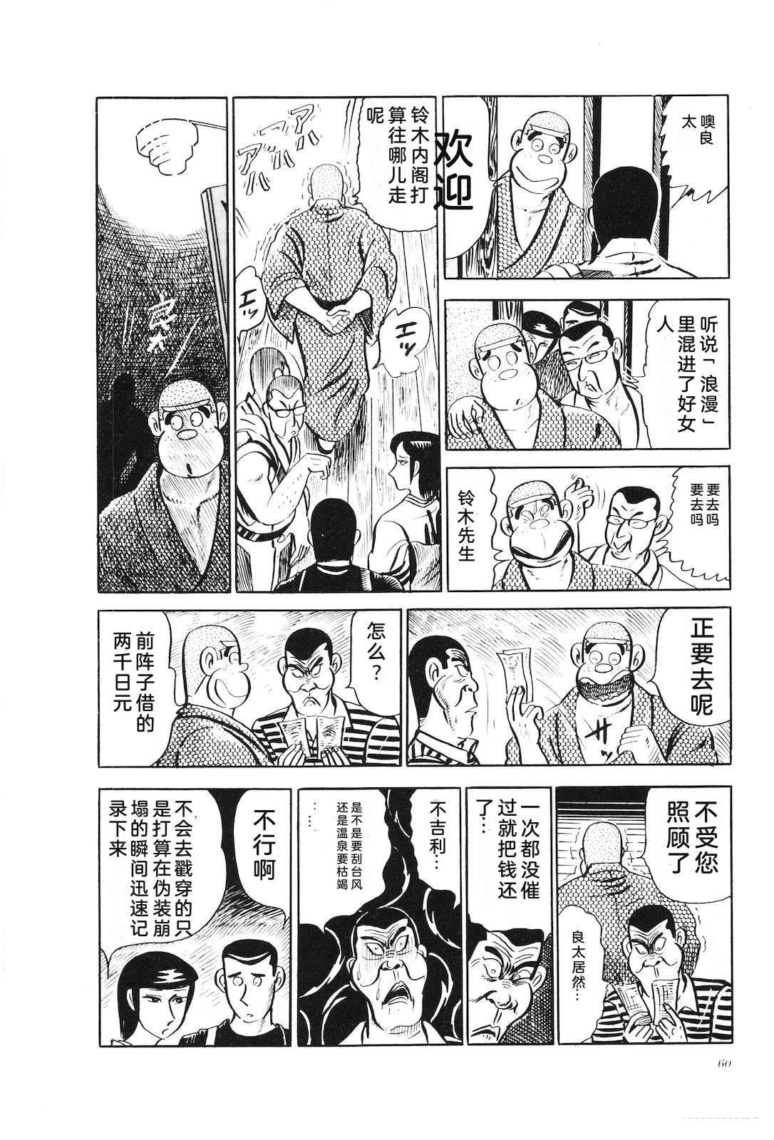 第17卷65
